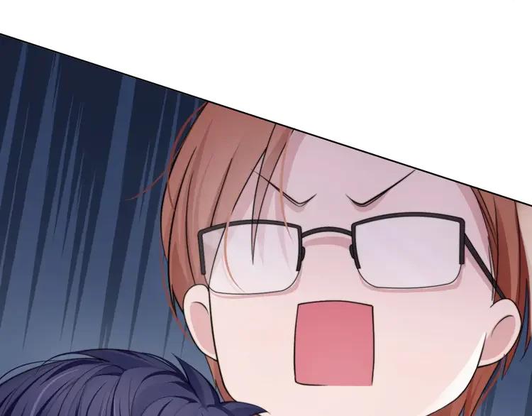 《粉黛》5 第3话 做我的专属化妆师 第104页