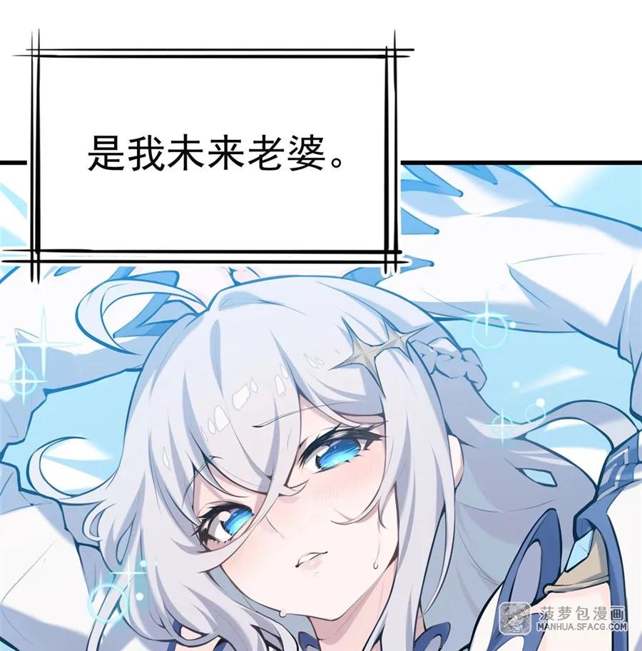 凤傲天小说里的黄毛反派也想幸福 0 黄毛反派打开方式 第17页