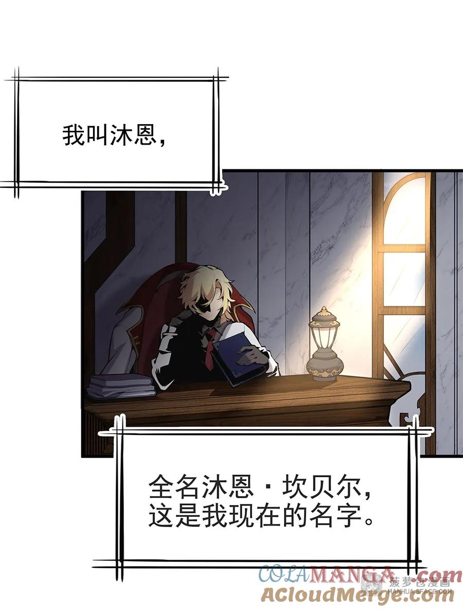 凤傲天小说里的黄毛反派也想幸福 0 黄毛反派打开方式 第4页