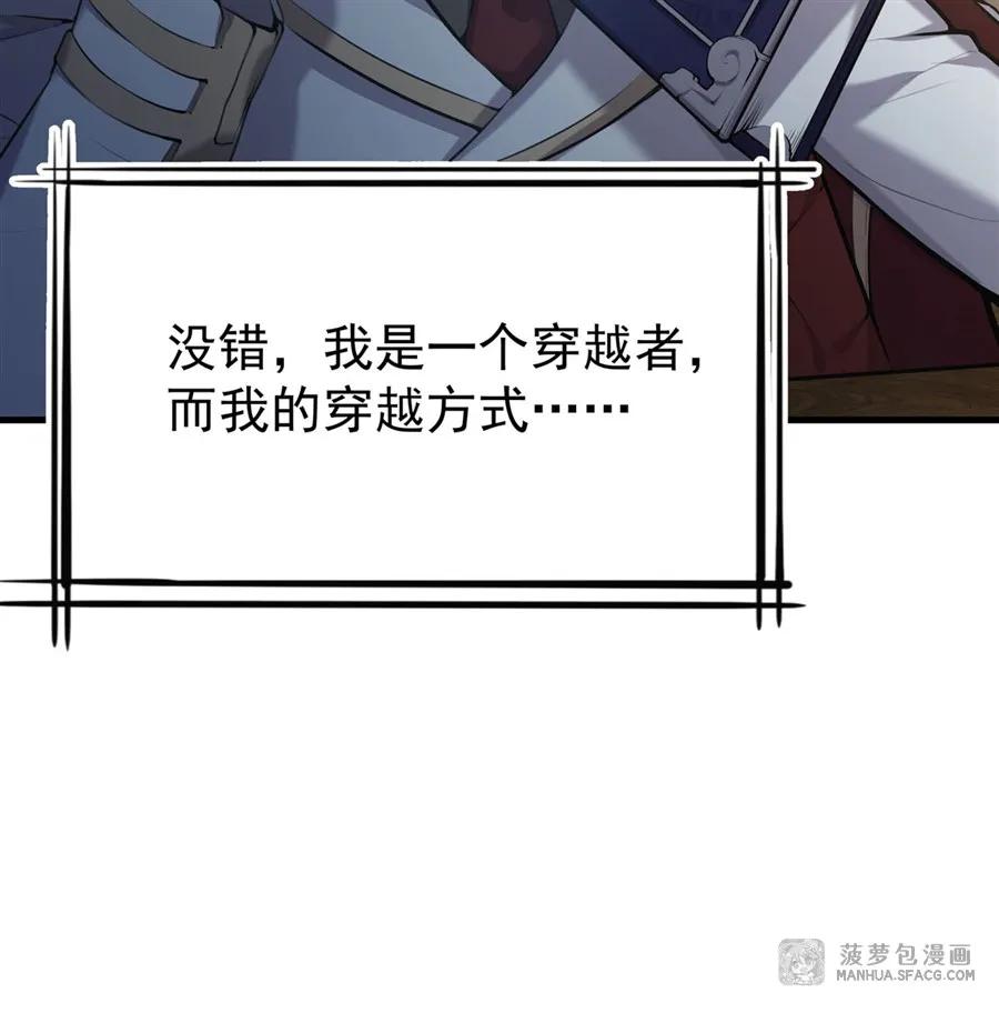 凤傲天小说里的黄毛反派也想幸福 0 黄毛反派打开方式 第6页