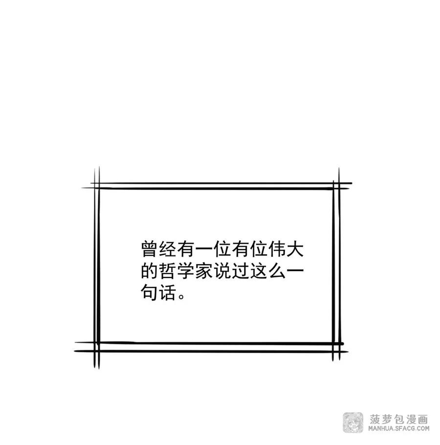 凤傲天小说里的黄毛反派也想幸福 0 黄毛反派打开方式 第2页