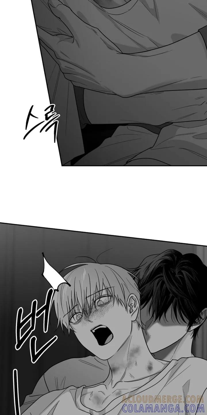 《狂乱欺压》第133章：【第三季】是在捉弄我吗 第25页
