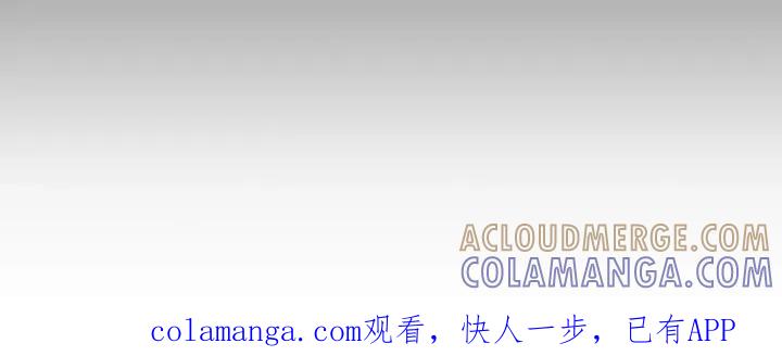 《狂乱欺压》第133章：【第三季】是在捉弄我吗 第31页