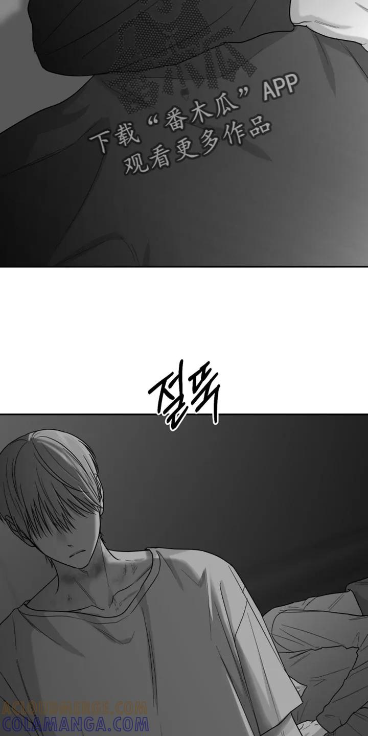 《狂乱欺压》第134章：【第三季】没办法回来 第5页