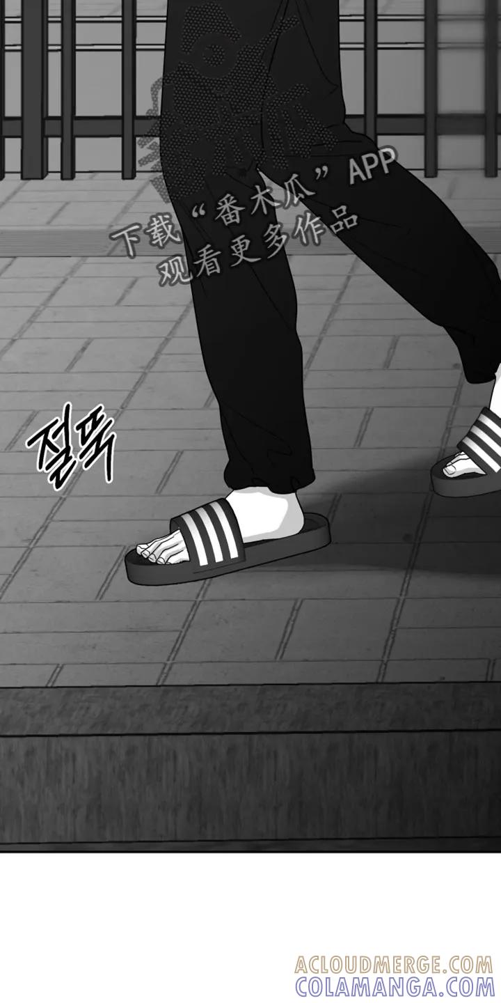 《狂乱欺压》第134章：【第三季】没办法回来 第19页