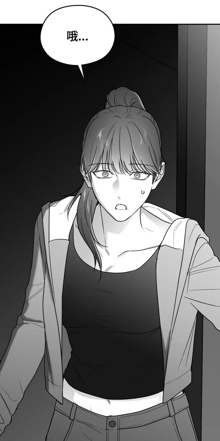 《狂乱欺压》第134章：【第三季】没办法回来 第26页