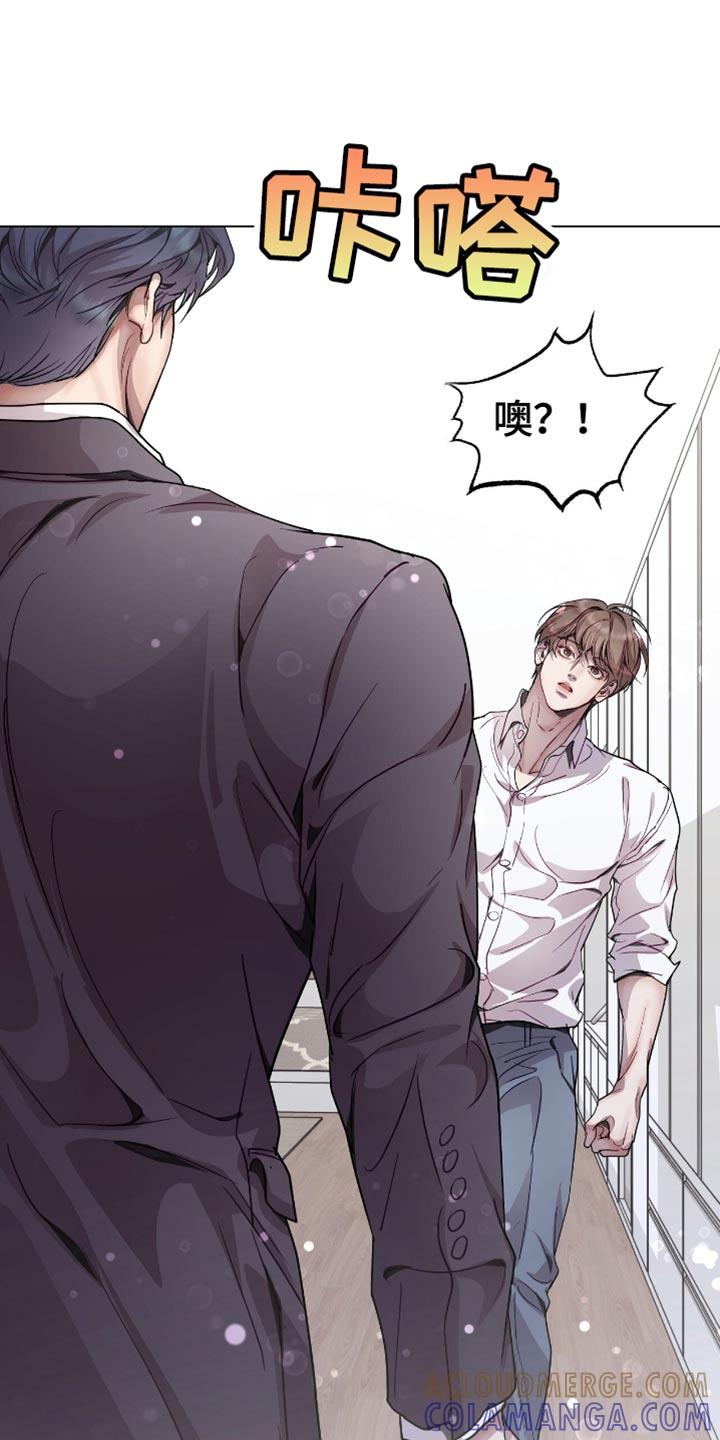 《虚情假意》第137章：误会 第29页