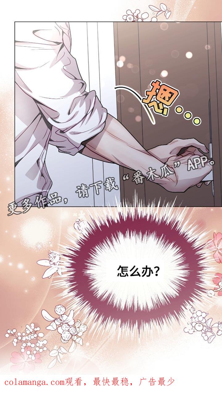 《虚情假意》第137章：误会 第38页