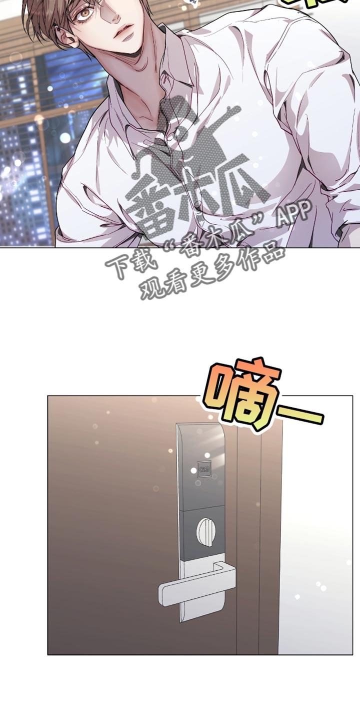 《虚情假意》第137章：误会 第28页