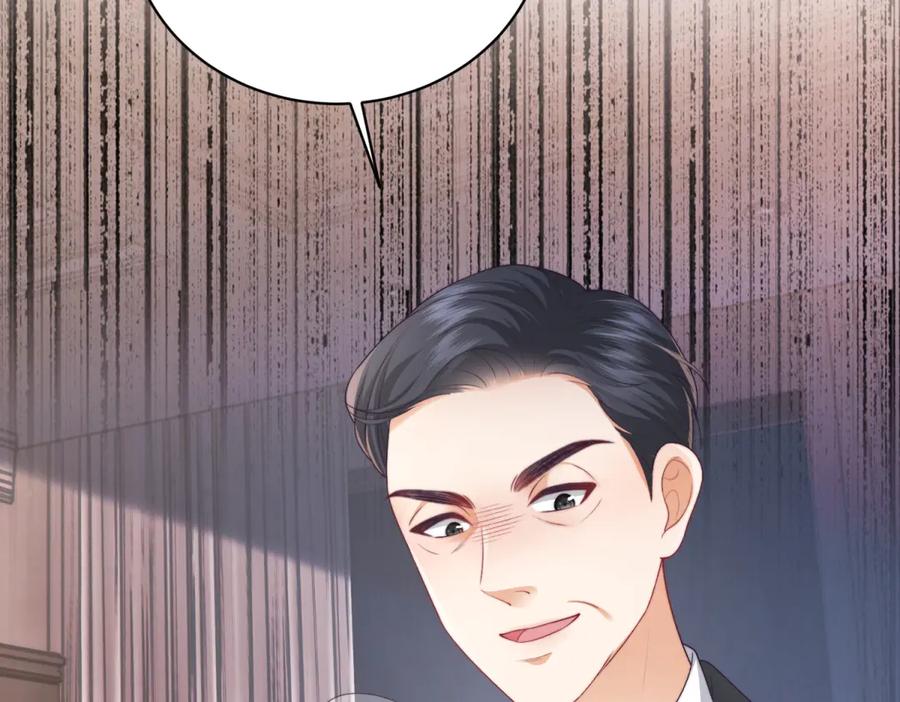 《会长的伪萌女友》第13话 危险悄悄来临 第76页