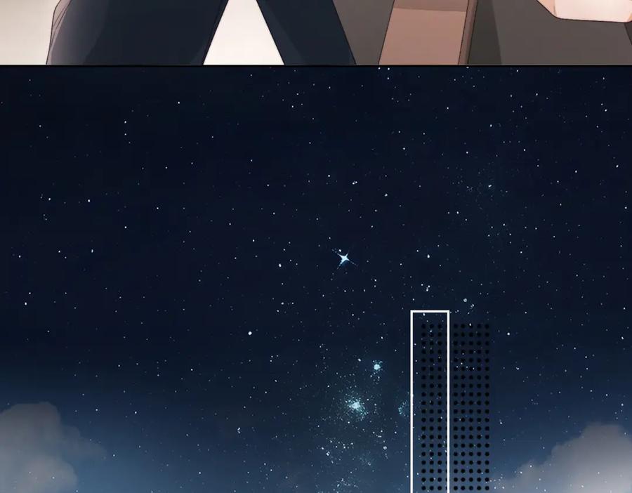 《会长的伪萌女友》第13话 危险悄悄来临 第78页