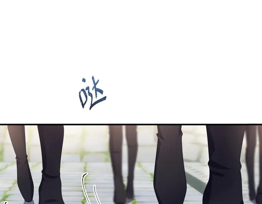 《公爵大人有隐疾》第13话 算什么喜欢 第58页