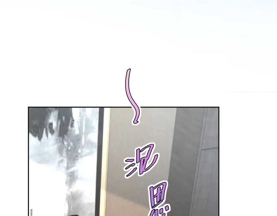 《会长的伪萌女友》第13话 危险悄悄来临 第80页