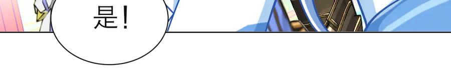 恋上月夜花蝶(新) - 174昏迷时那吻修远知道？ - 第38张图