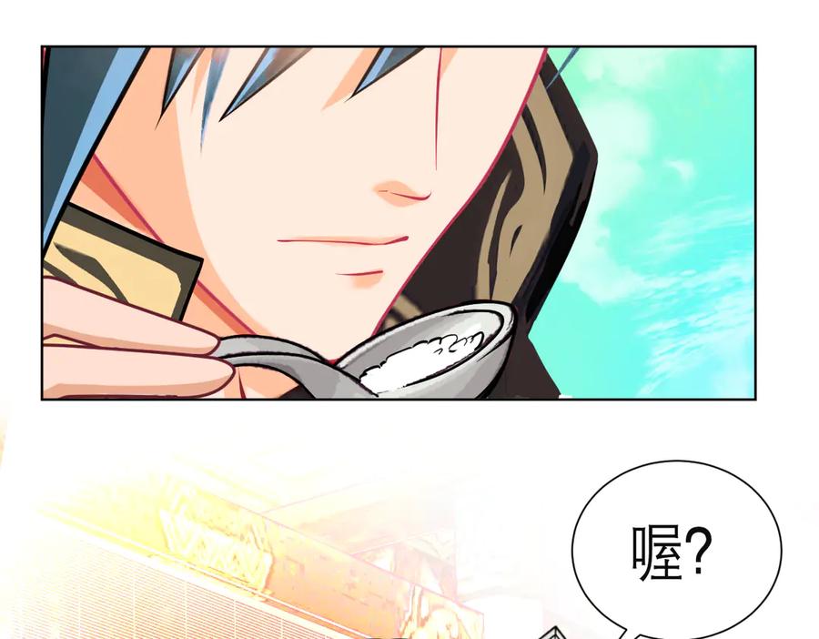 恋上月夜花蝶(新) - 174昏迷时那吻修远知道？ - 第39张图