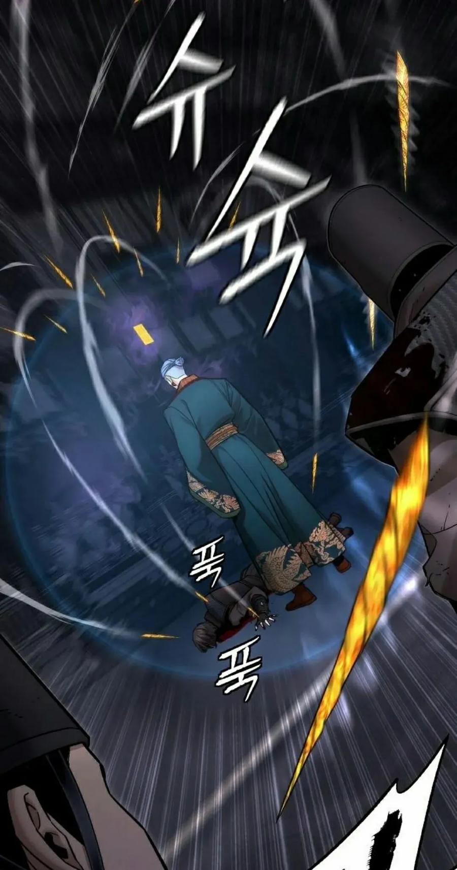 《回归修仙传》第20集 第32页