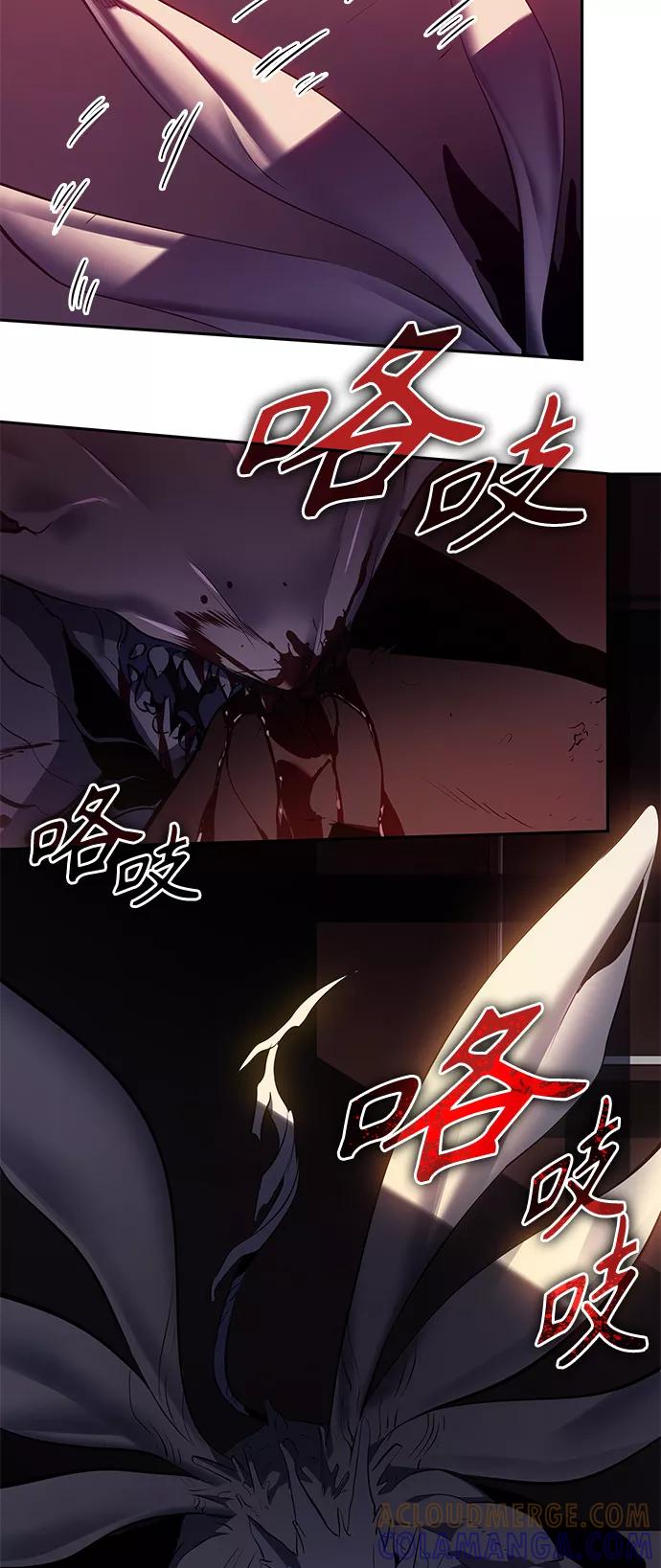 《7FATES： CHAKHO》第22集 第40页