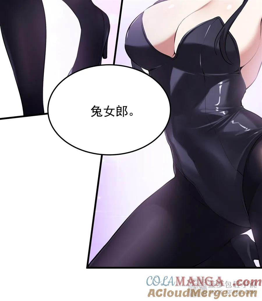 凤傲天小说里的黄毛反派也想幸福 23 迎合 第25页