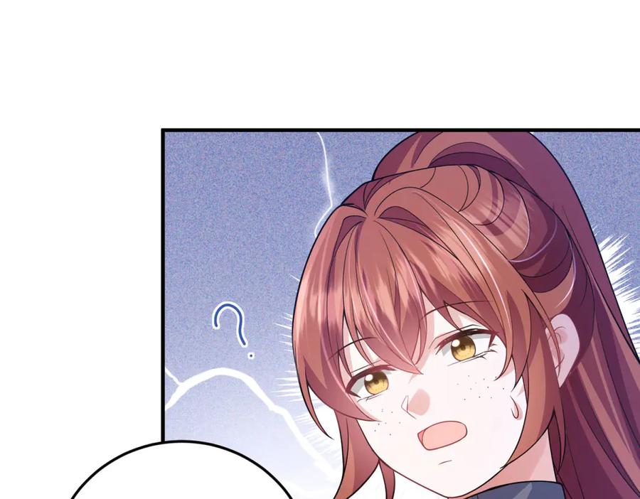 《成为病娇伯爵的女仆》第25话 另一个古洛伊 第208页