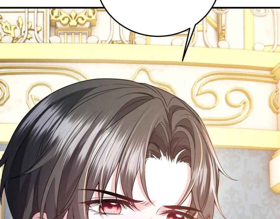 《成为病娇伯爵的女仆》第25话 另一个古洛伊 第204页