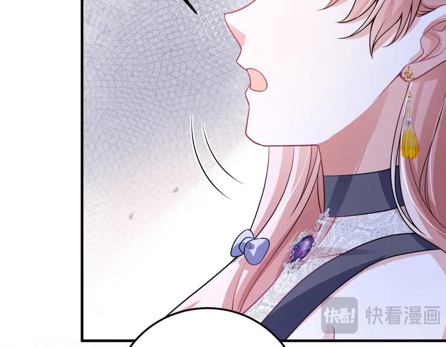 《成为病娇伯爵的女仆》第25话 另一个古洛伊 第159页