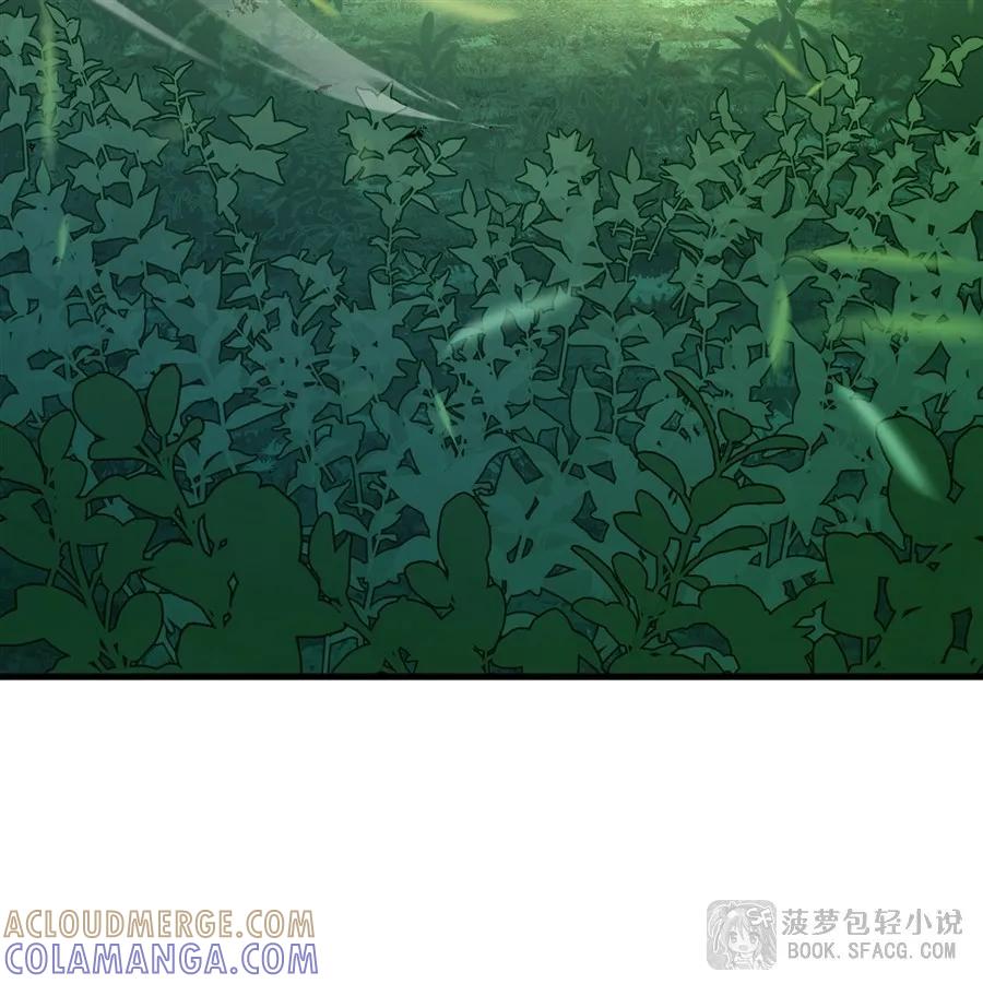 凤傲天小说里的黄毛反派也想幸福 26 有本事冲我来 第4页