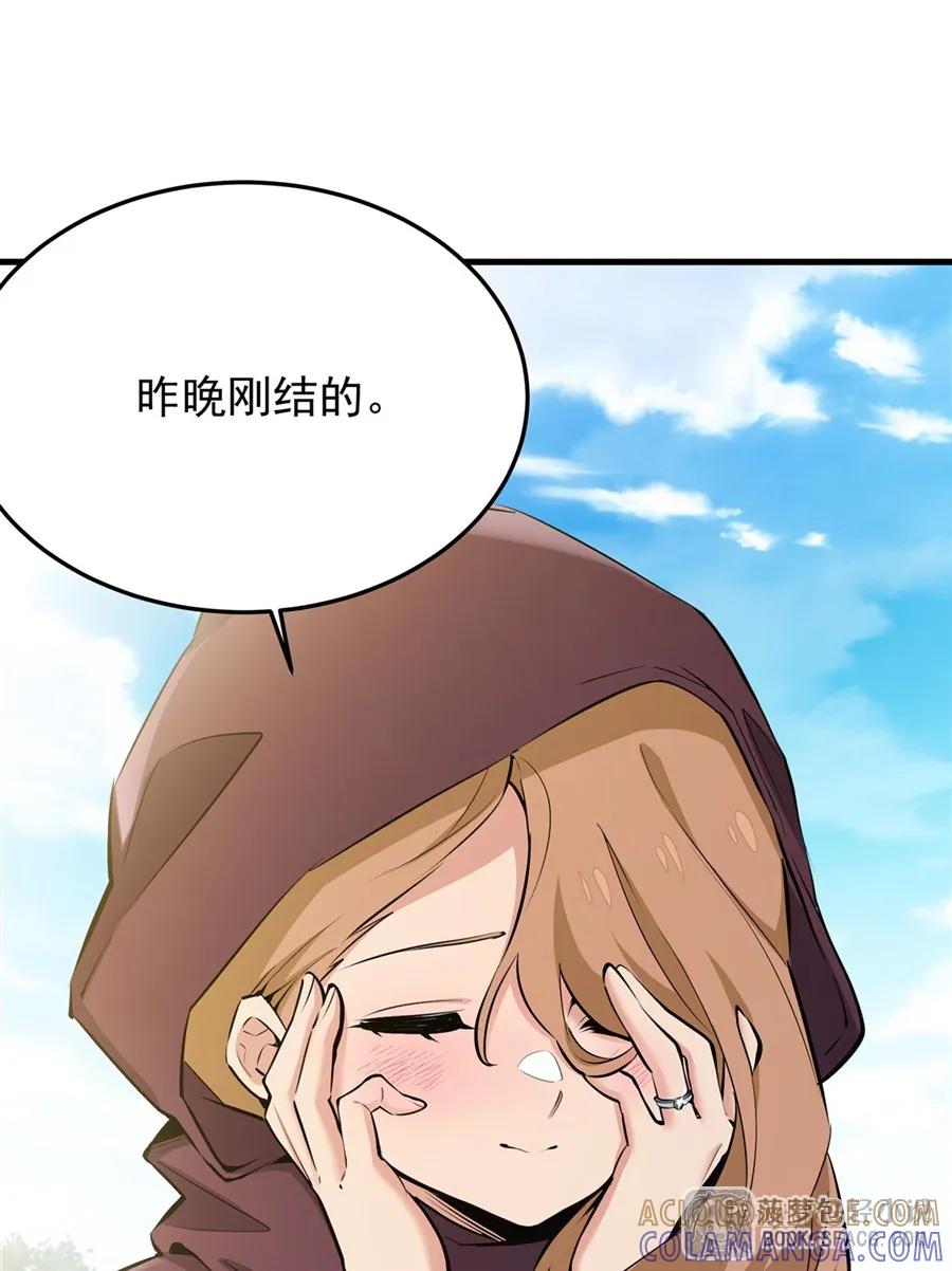 凤傲天小说里的黄毛反派也想幸福 26 有本事冲我来 第58页