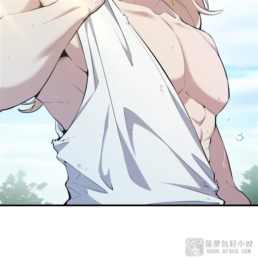 凤傲天小说里的黄毛反派也想幸福 26 有本事冲我来 第12页