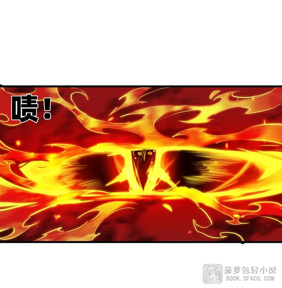 凤傲天小说里的黄毛反派也想幸福 36 枯萎之王降临 第21页