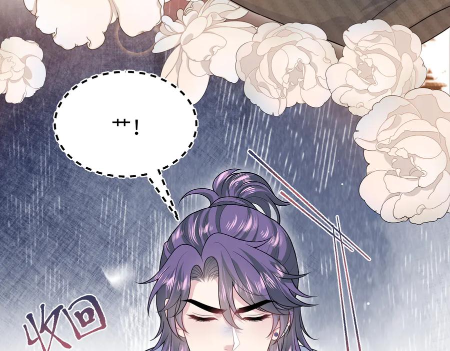 【快穿】绝美白莲在线教学 429 计划与意外 第95页