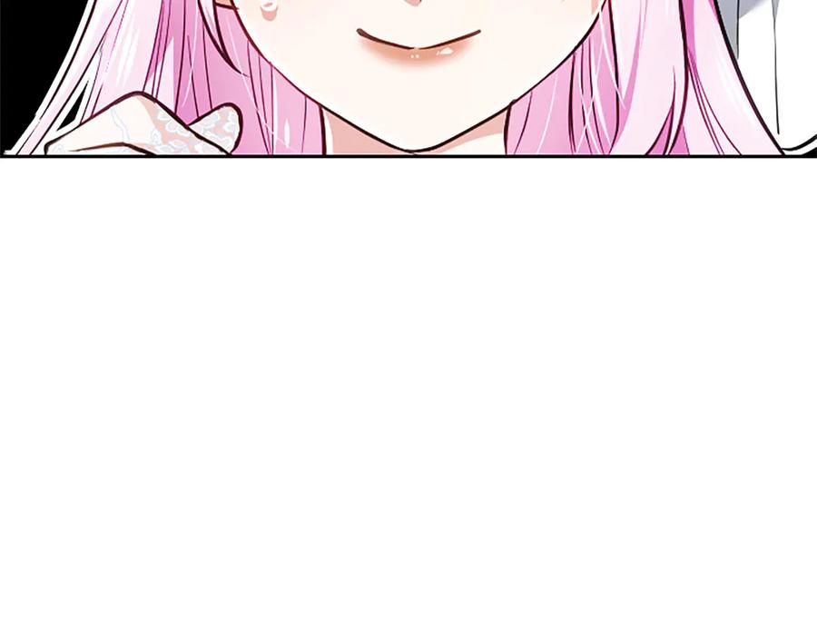 混世皇太子只对我恋爱脑 第45话 不要走 第119页
