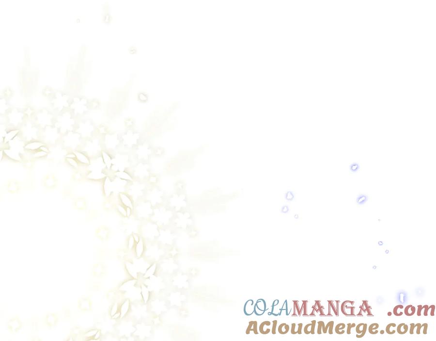 混世皇太子只对我恋爱脑 第45话 不要走 第105页