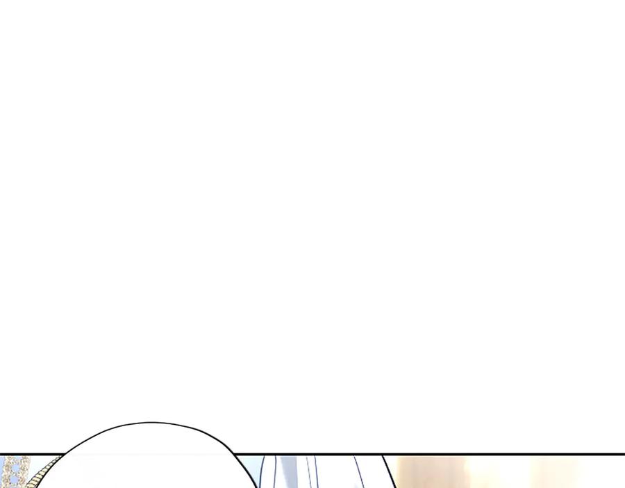 混世皇太子只对我恋爱脑 第45话 不要走 第47页
