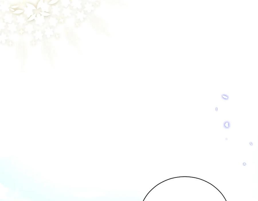 混世皇太子只对我恋爱脑 第45话 不要走 第106页