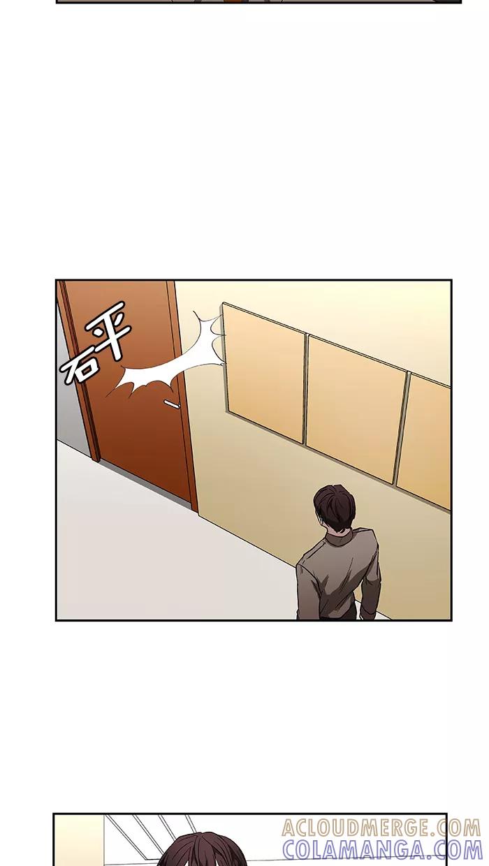 《I Love Liu》第44话 第28页