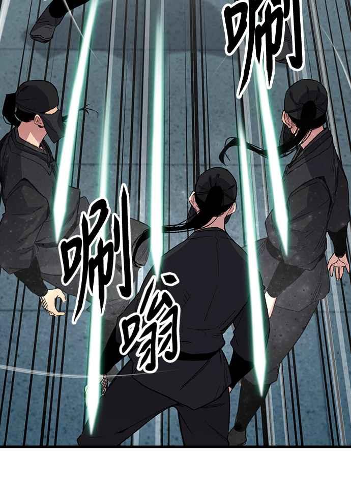 《还生天魔》第48话 第60页
