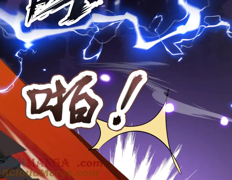 《玄幻：我的女帝徒弟要黑化》第55话 魔巨剑的恐怖 第149页