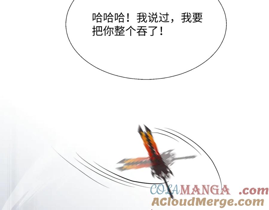 《玄幻：我的女帝徒弟要黑化》第55话 魔巨剑的恐怖 第153页