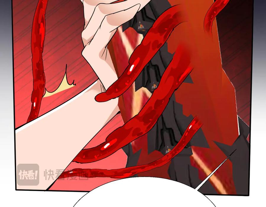 《玄幻：我的女帝徒弟要黑化》第55话 魔巨剑的恐怖 第152页