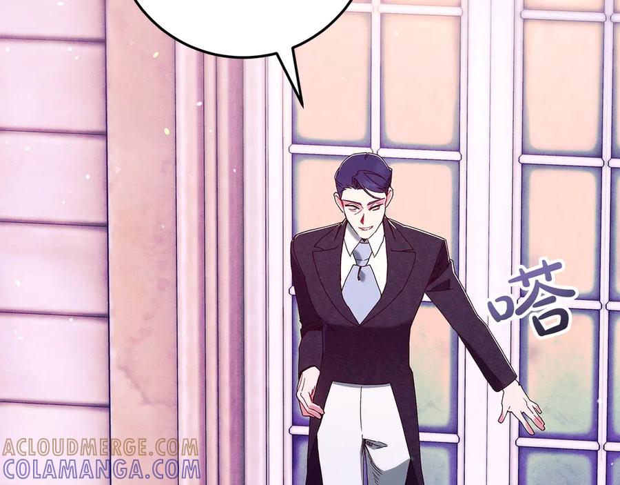 不幸的骑士，请和姐姐恋爱吧 - 第64话 我好想你 - 第101张图