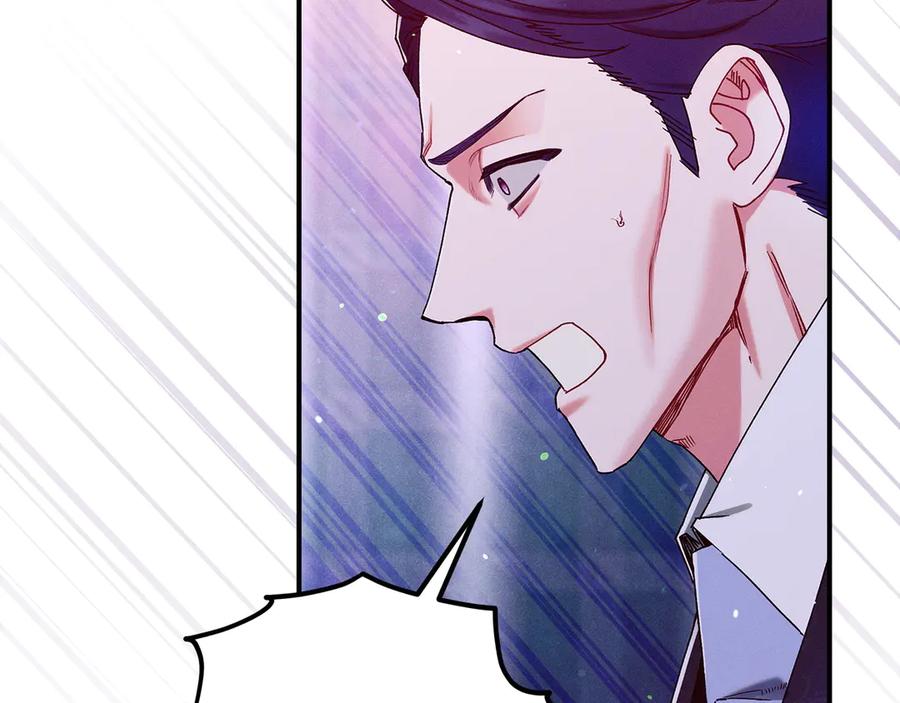 不幸的骑士，请和姐姐恋爱吧 - 第64话 我好想你 - 第150张图