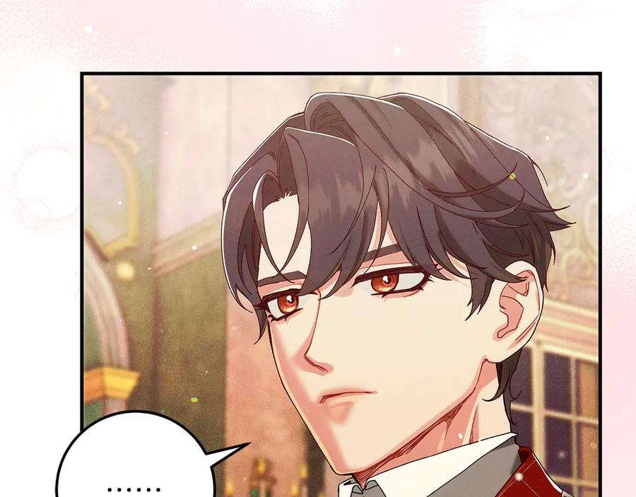 不幸的骑士，请和姐姐恋爱吧 - 第64话 我好想你 - 第98张图