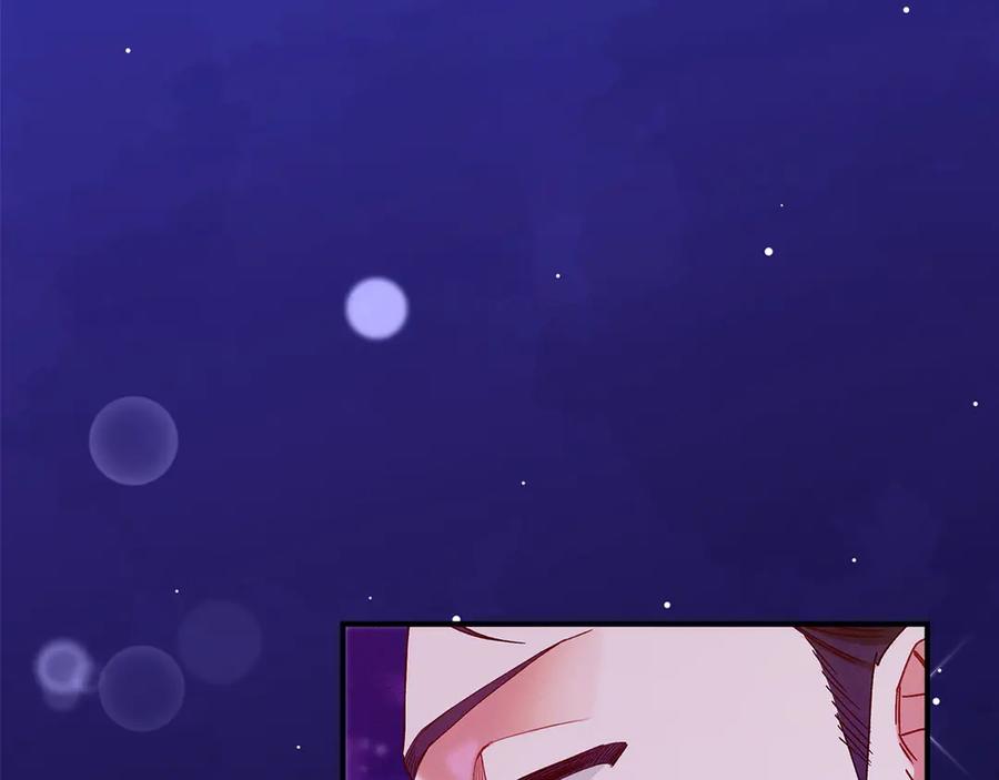 不幸的骑士，请和姐姐恋爱吧 - 第64话 我好想你 - 第107张图