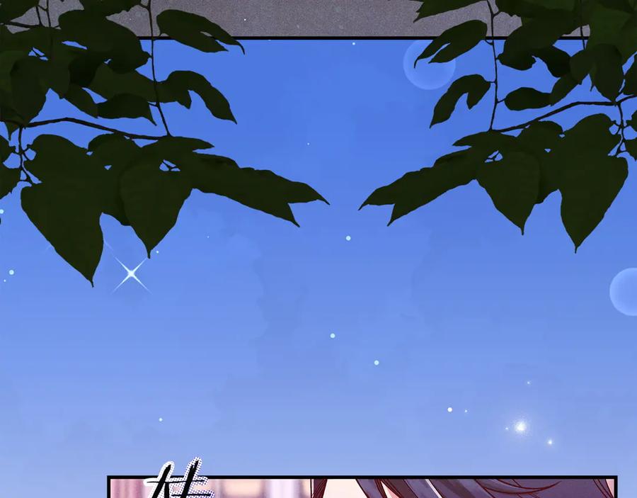 不幸的骑士，请和姐姐恋爱吧 - 第64话 我好想你 - 第123张图