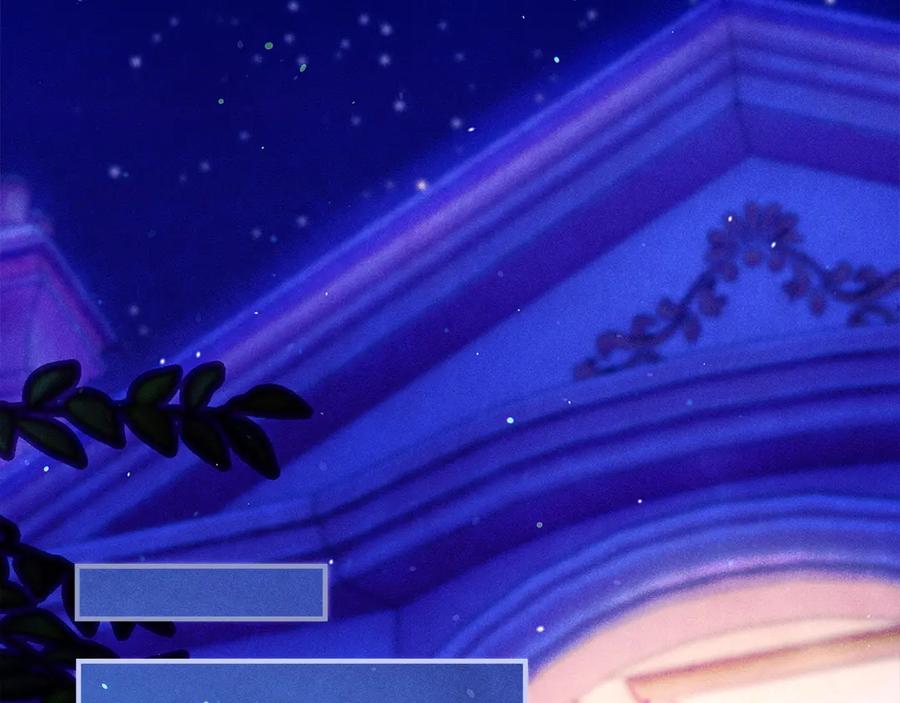 不幸的骑士，请和姐姐恋爱吧 - 第64话 我好想你 - 第171张图