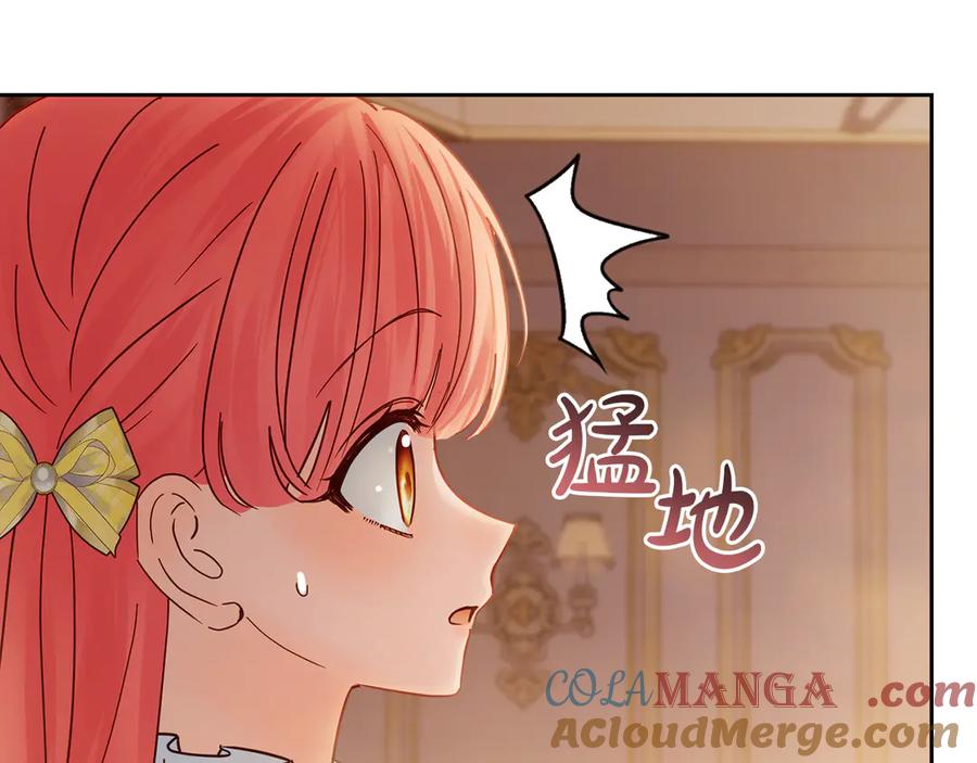冬城的囚犯小公主 第66话 茜茜 第165页