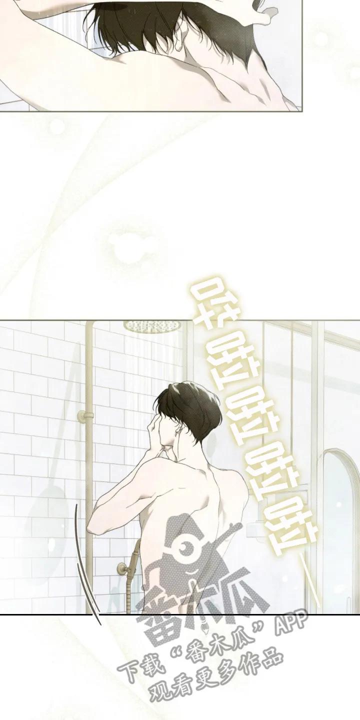 《物种的进化》第19章：只需等待 第8页