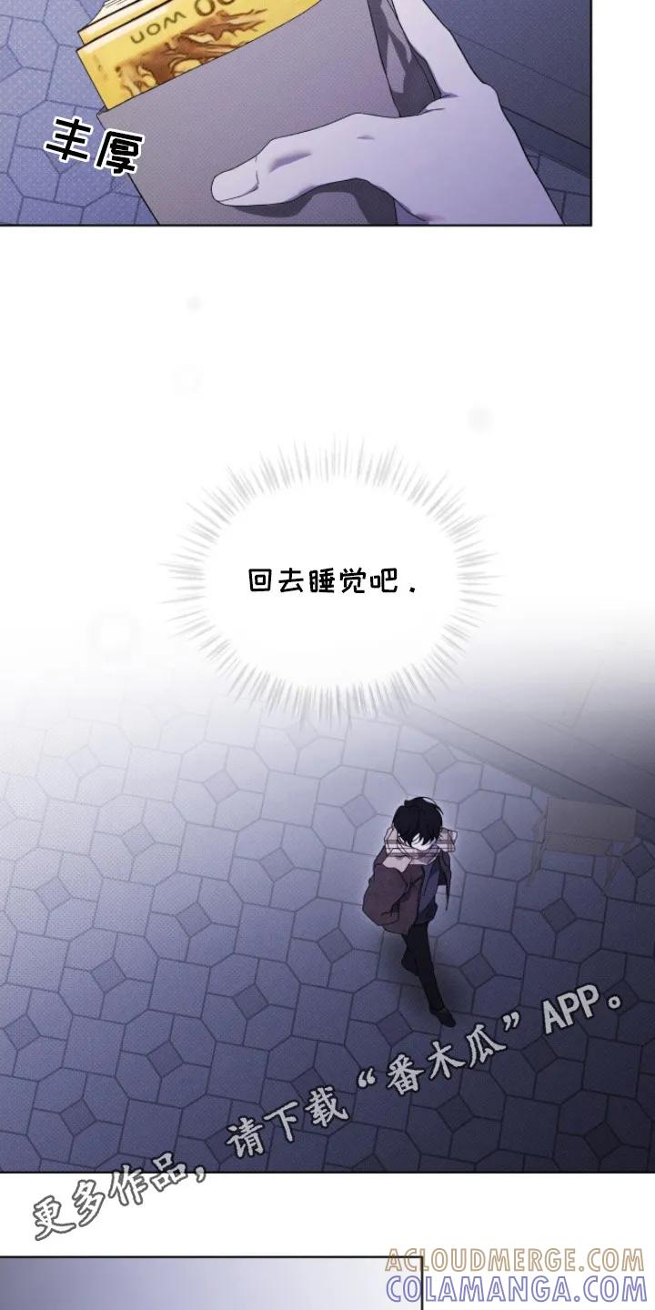 《物种的进化》第19章：只需等待 第5页