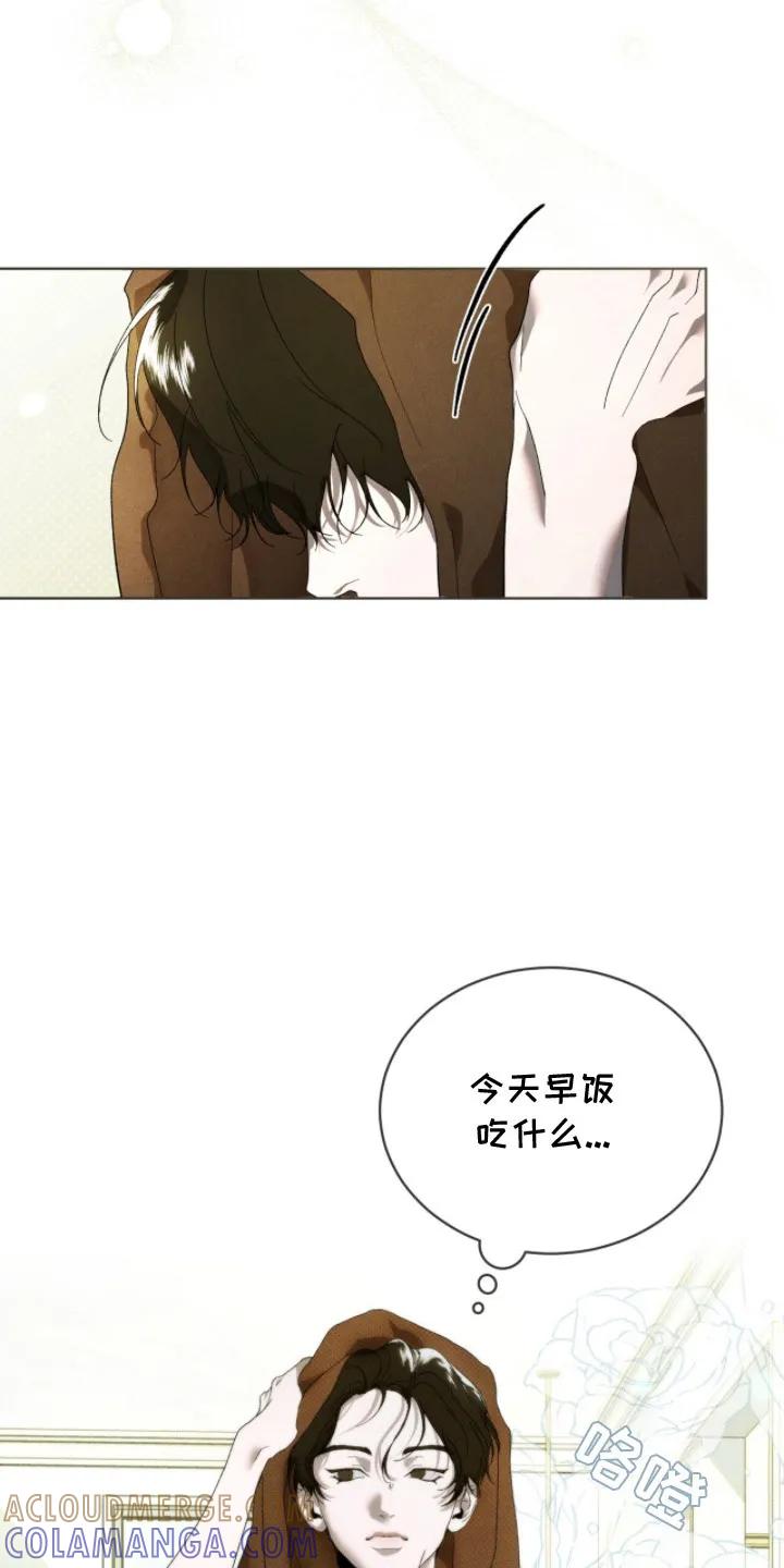 《物种的进化》第19章：只需等待 第9页