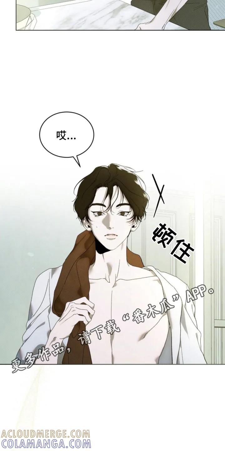 《物种的进化》第19章：只需等待 第11页